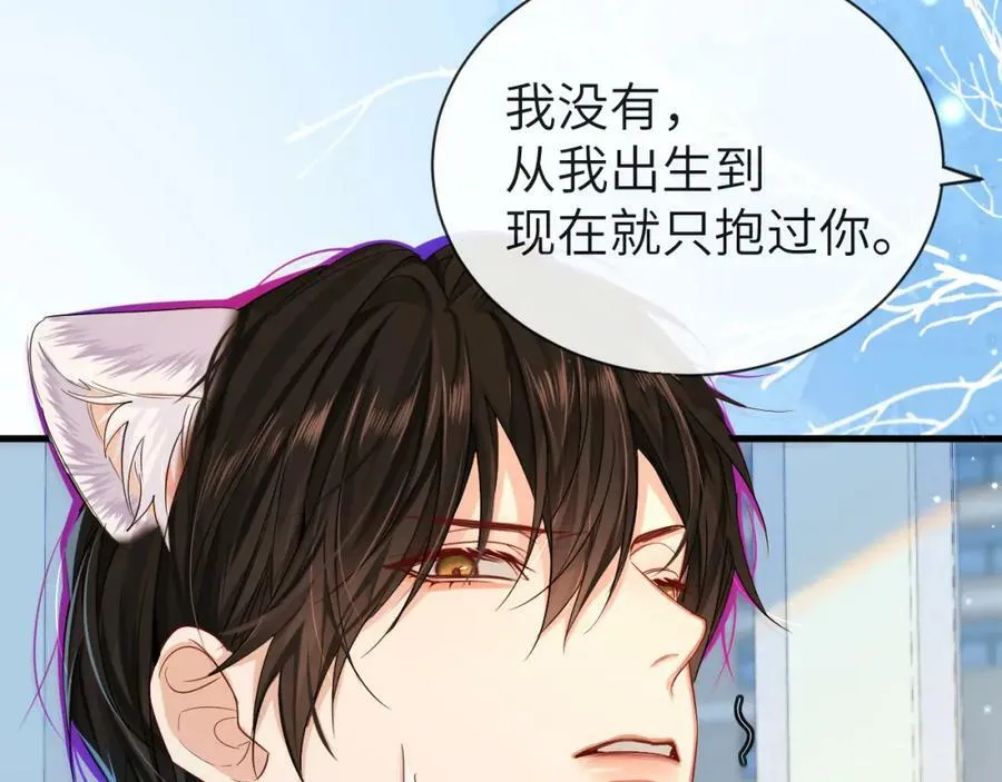 第45话 他不走了？7