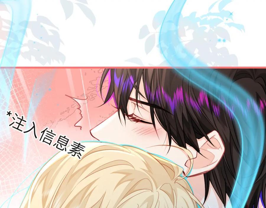 第81话 王后的待遇47