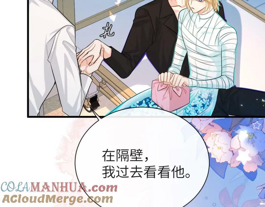 第68话 你喂我！60