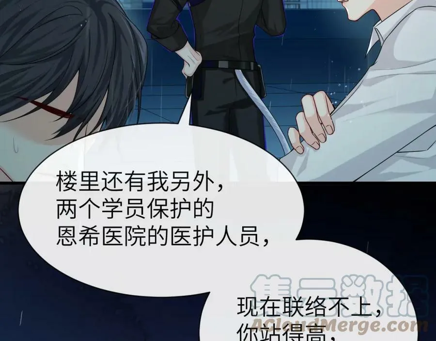 第51话 小飞鱼来咯72