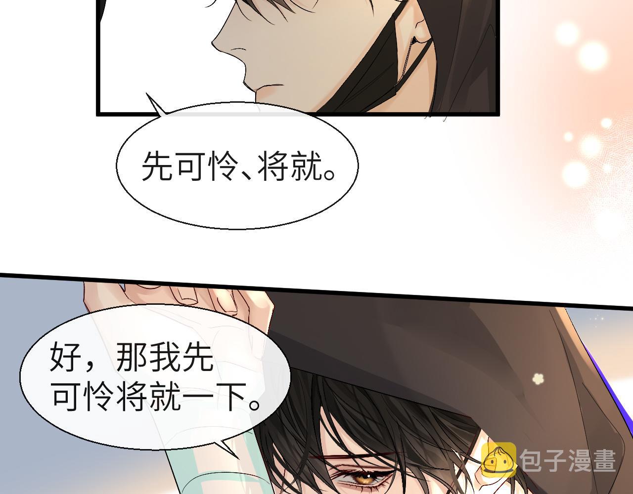 第26话 带我回家吧~12
