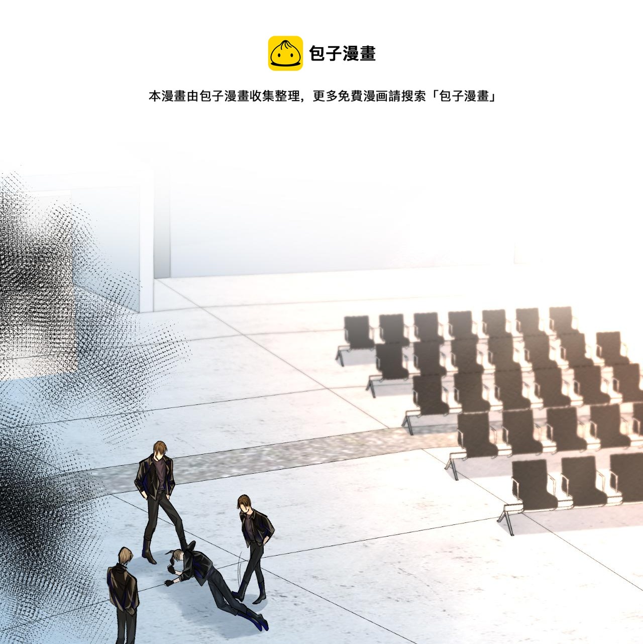 第21话 要被分开了？！4
