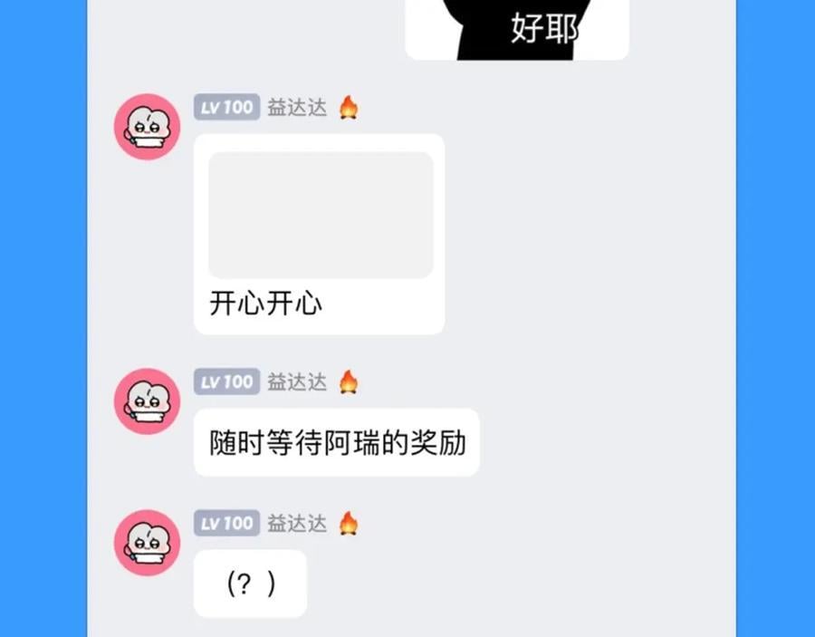 第28期 没更新日记，作者在干什么？（日更中）13