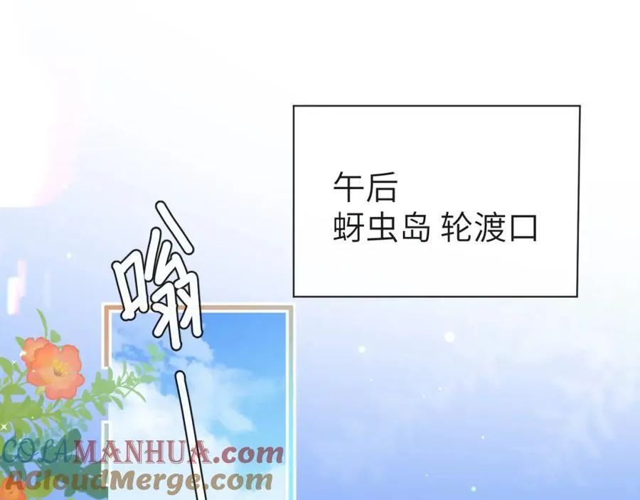 第85话 给他看看4
