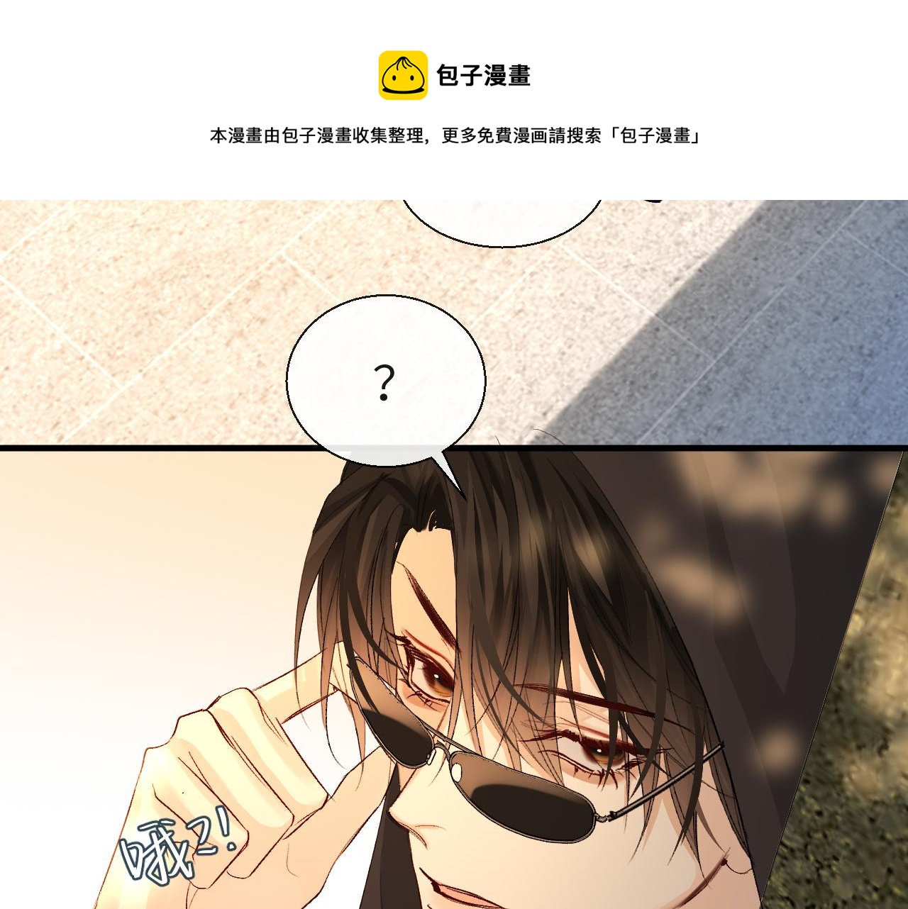 第24话 金发碧眼小警察70