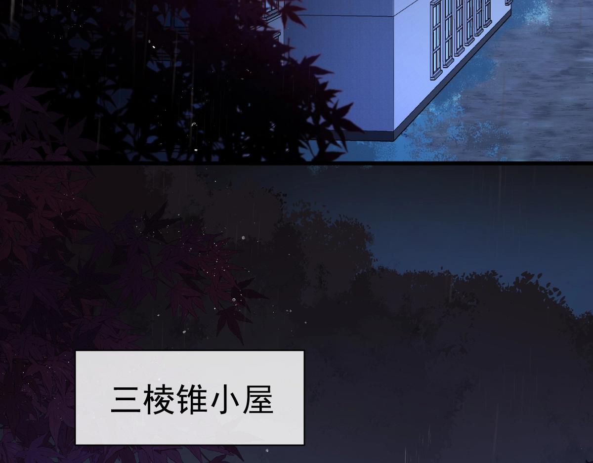 第29话 下次不许丢下我7