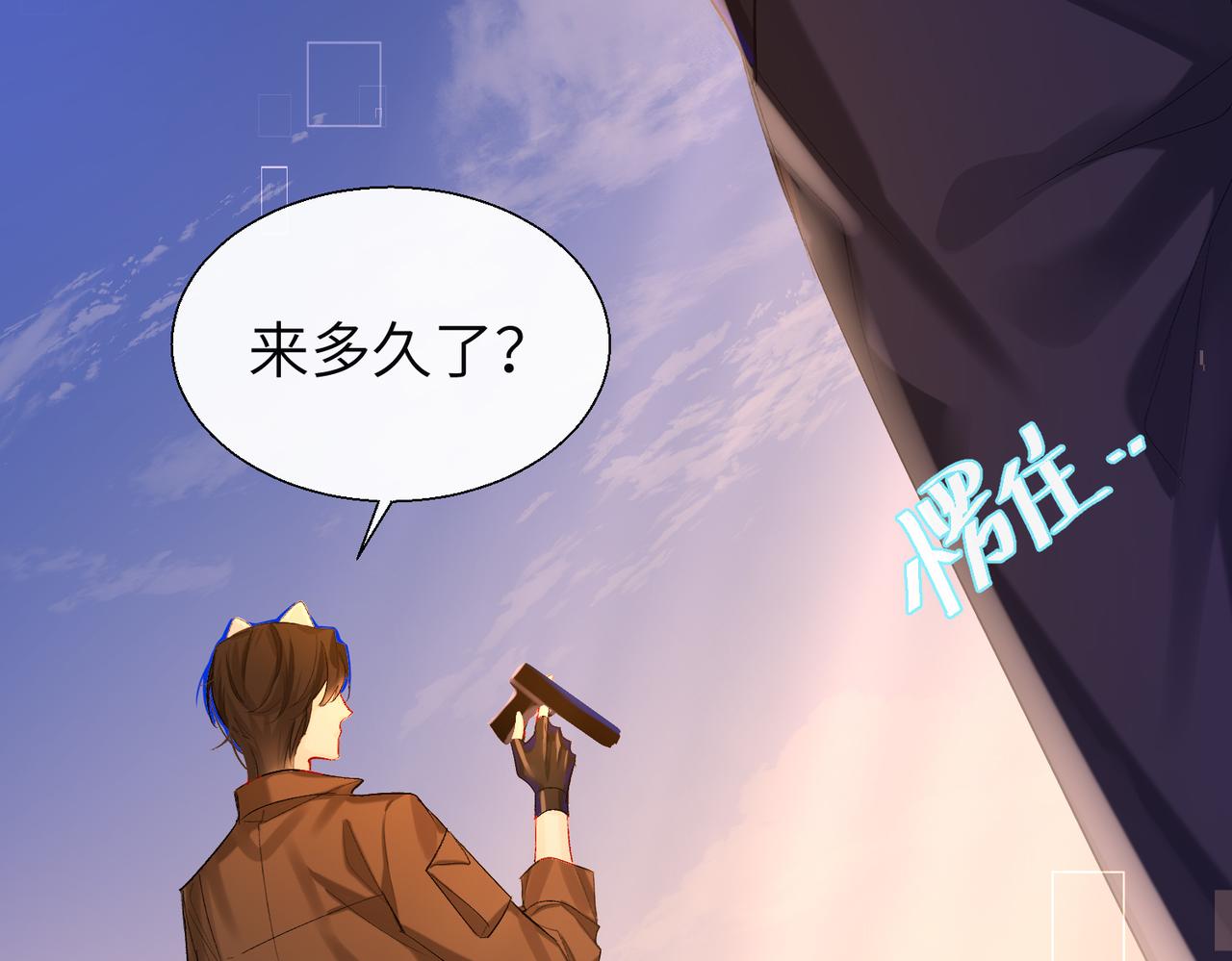 第9话 你的过往37