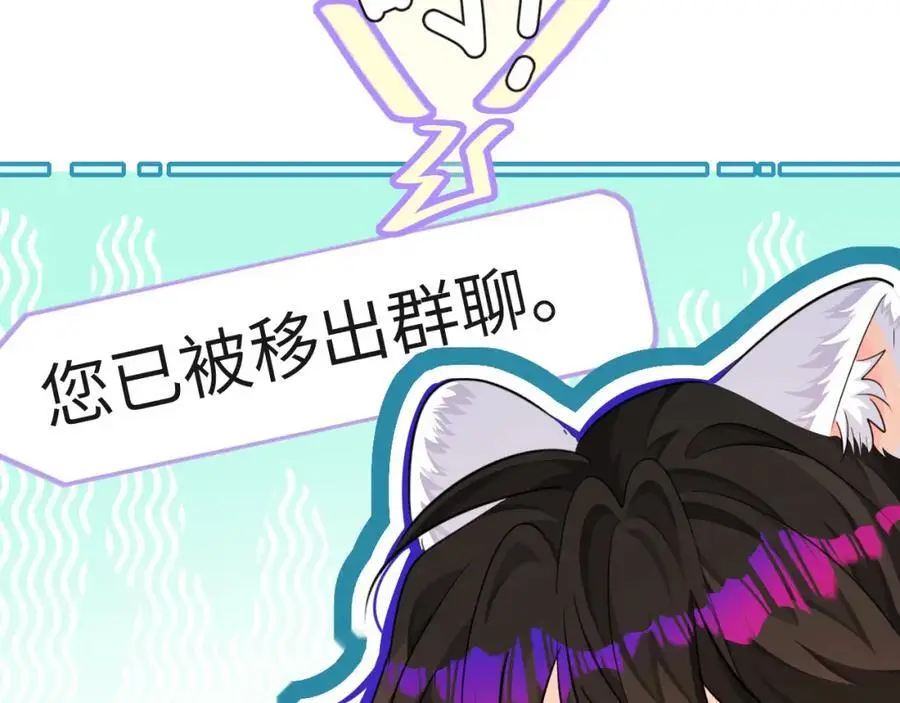 第84话 我要的人呢？71