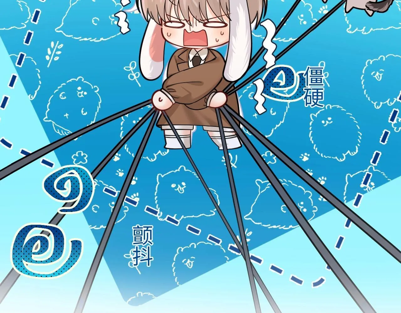 Q版小剧场幼儿园篇：园长的奇思妙想！16