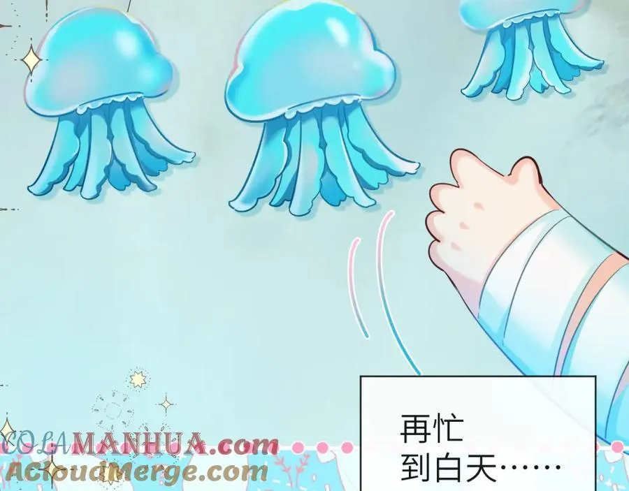 第96话 试试就逝世72
