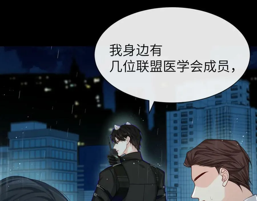 第51话 小飞鱼来咯71