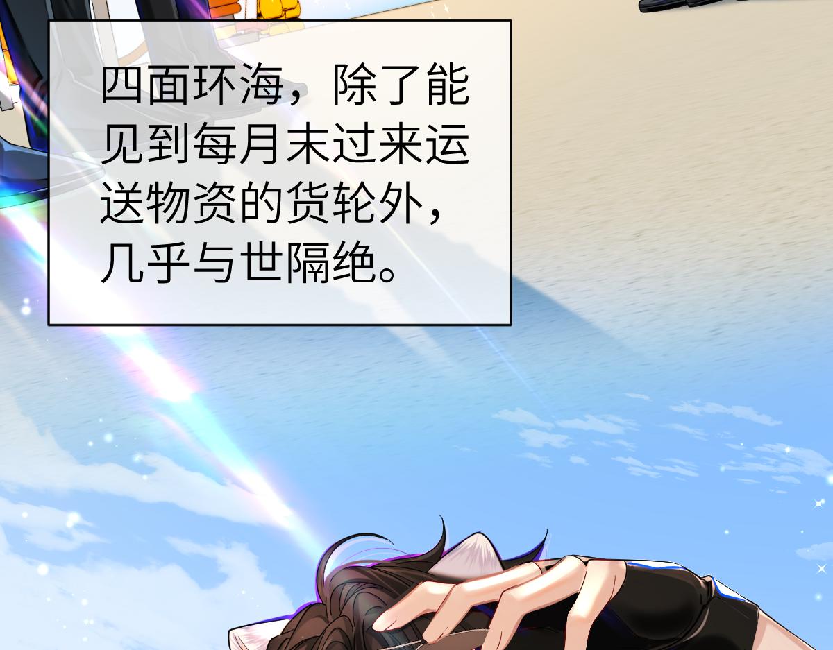第一季完结篇 我想抱抱你10