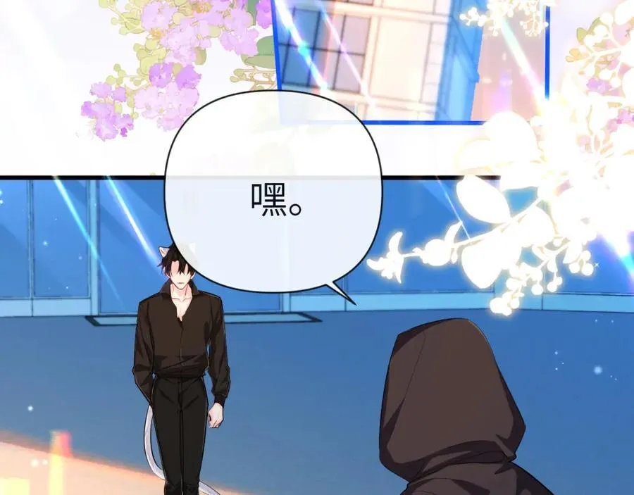 第76话 陷阱83