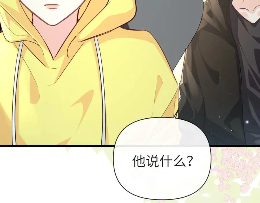 第93话 你们永远不可能成为人类23