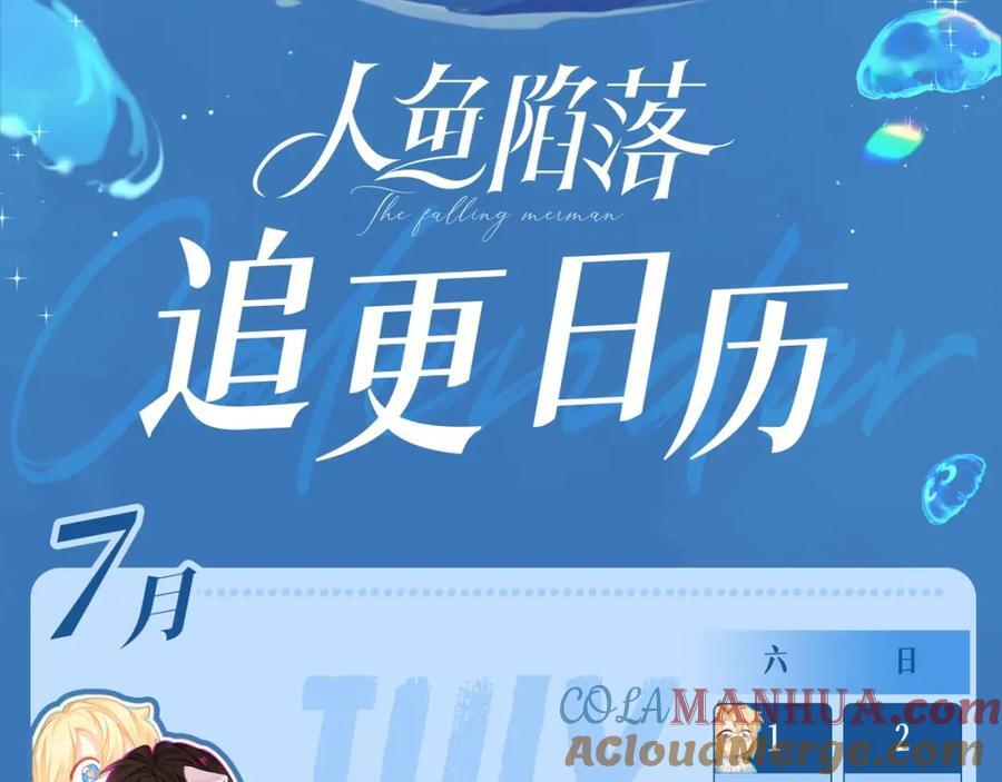 第22期 高清壁纸大放送（日更中）63