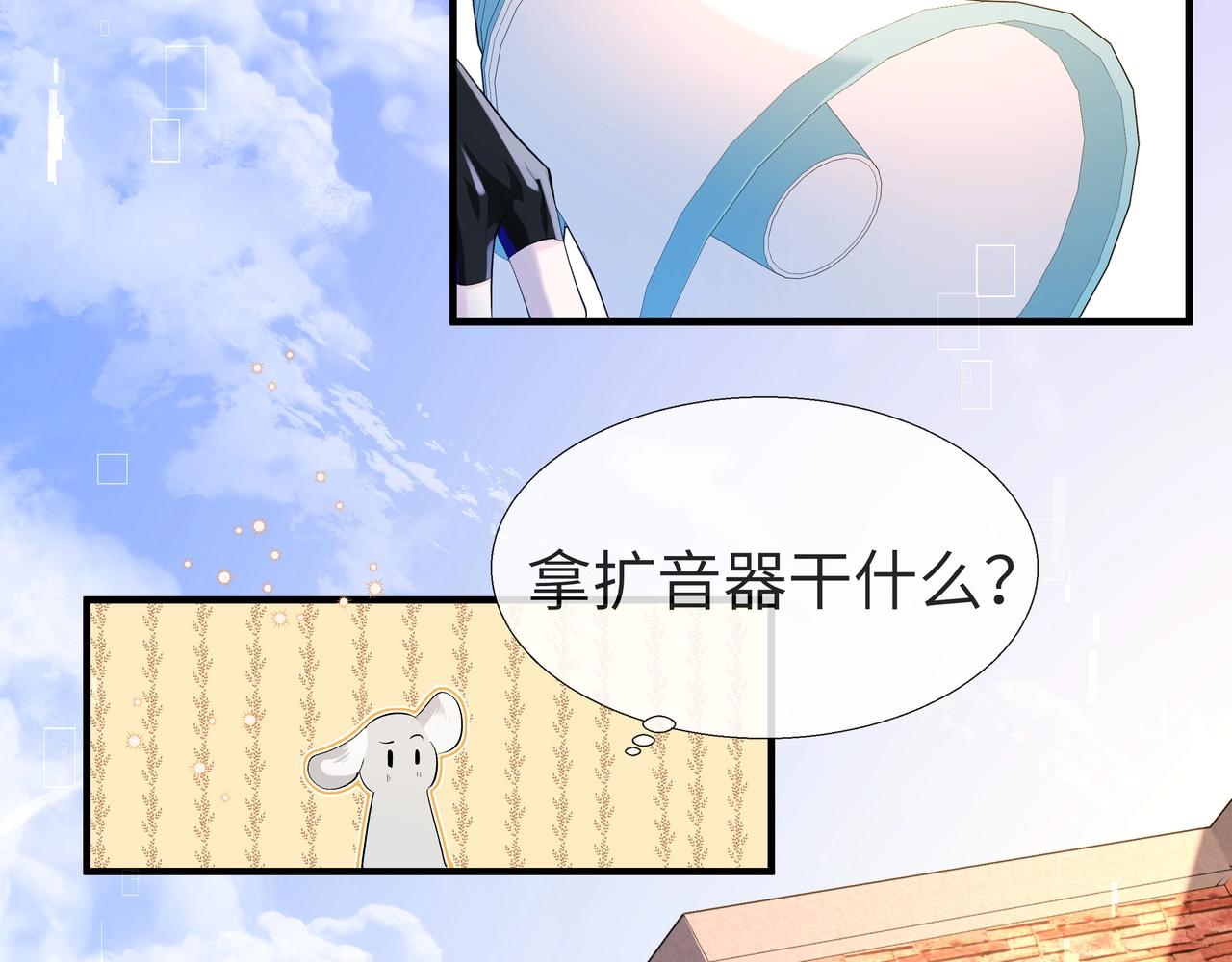 第6话 喂！你们干嘛呢！54