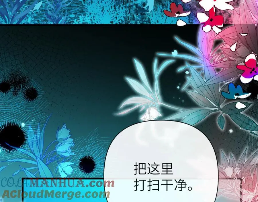 第96话 试试就逝世21