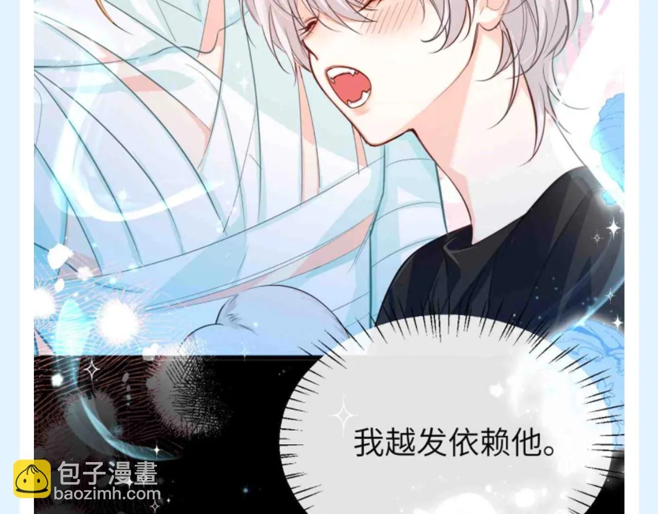 第179期 搞点事：揭秘兰波身边的水母内心OS4