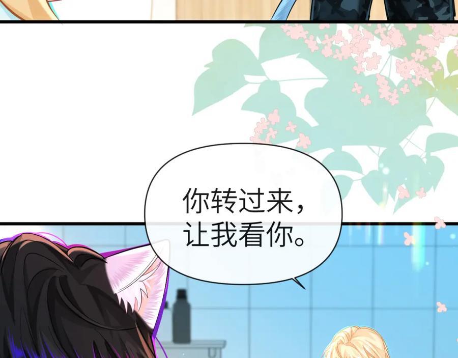 第79话 白狮之吻66
