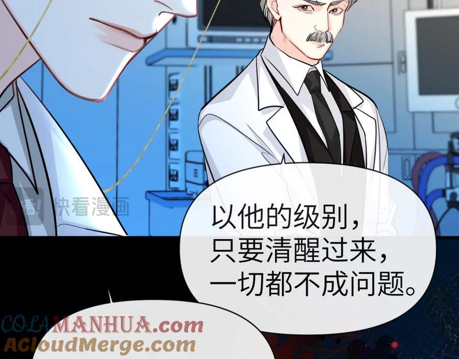 第74话 危机？72