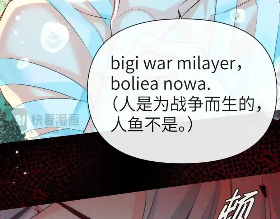 第95话 降维打击85