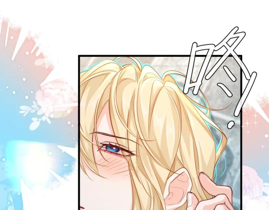 第80话 撩人29