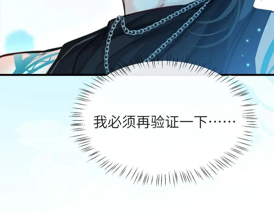第85话 给他看看63