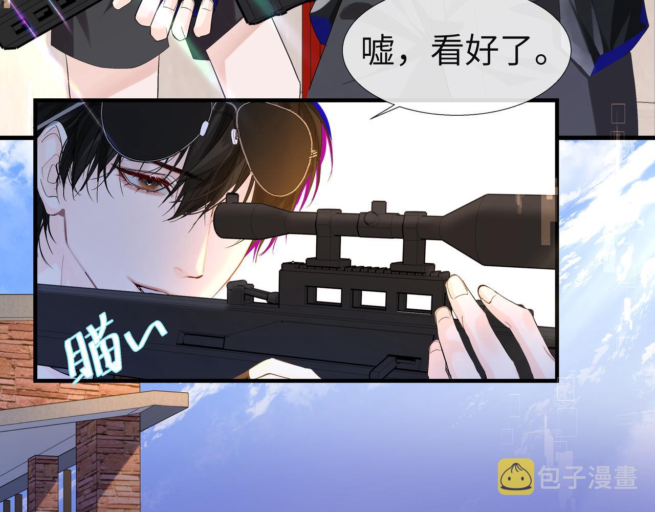 第6话 喂！你们干嘛呢！37
