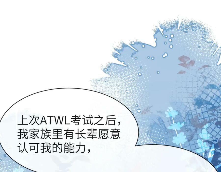 第66话 初次相遇！58