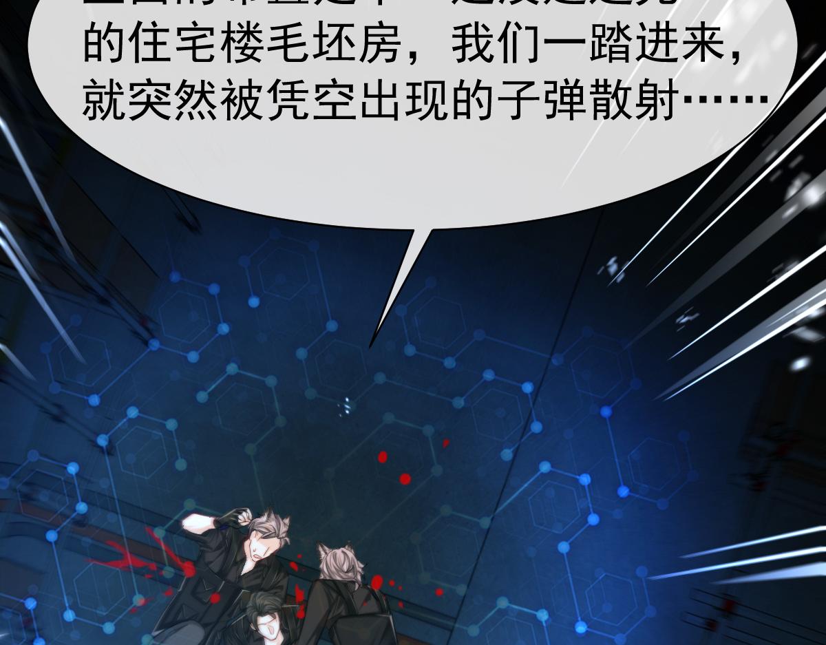 第35话 心绪翻涌39