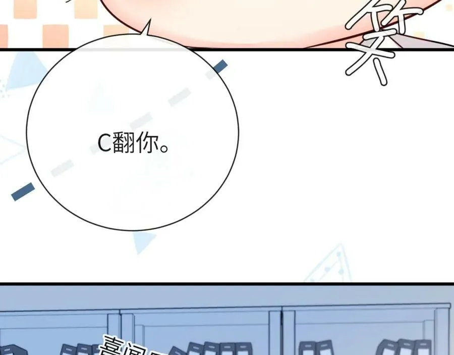 第55话 又有新任务了62
