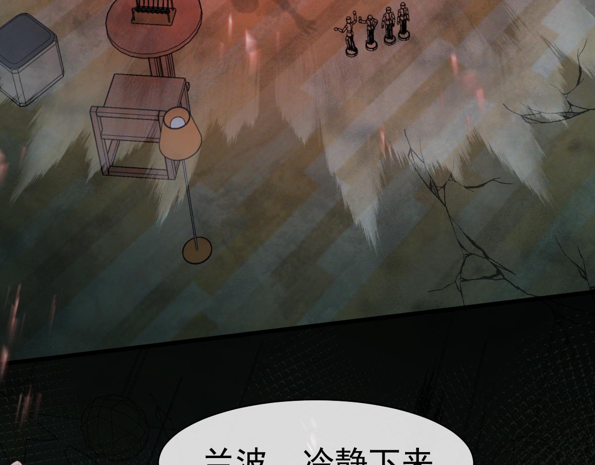 第37话 回家家咯13
