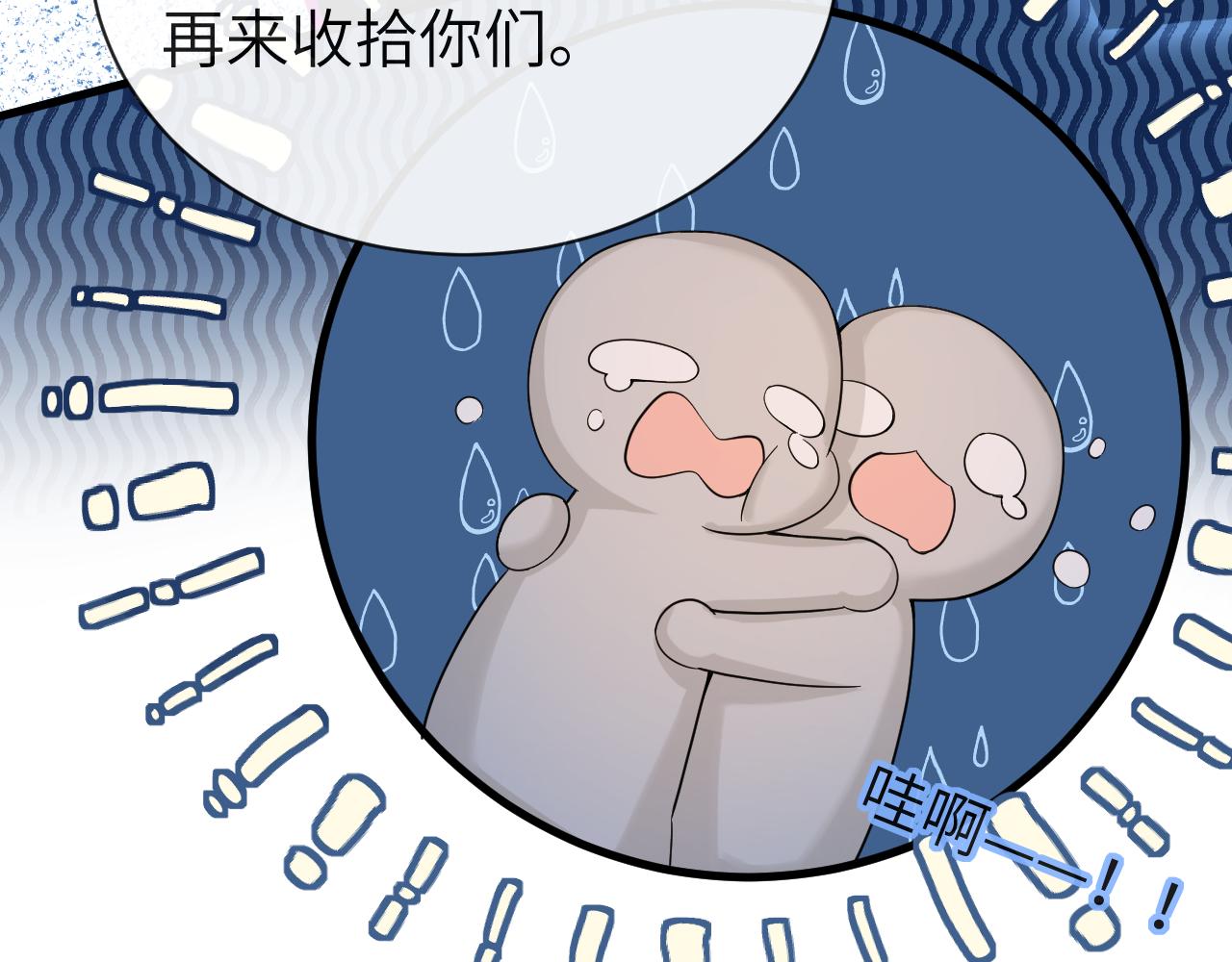 第48话 来个交易吧？27