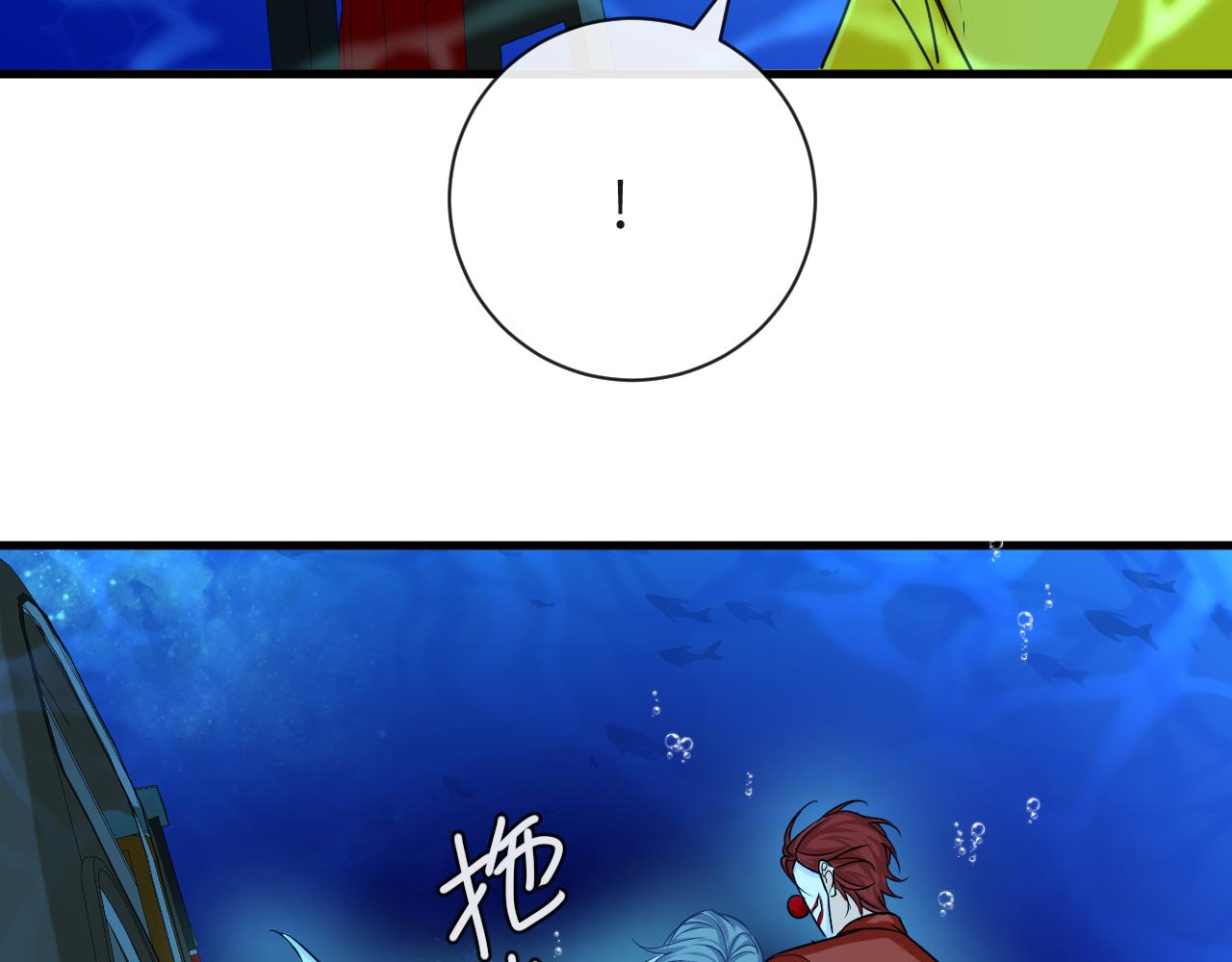 第52话 惩罚25