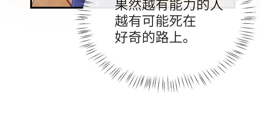 第97话 我愿意40