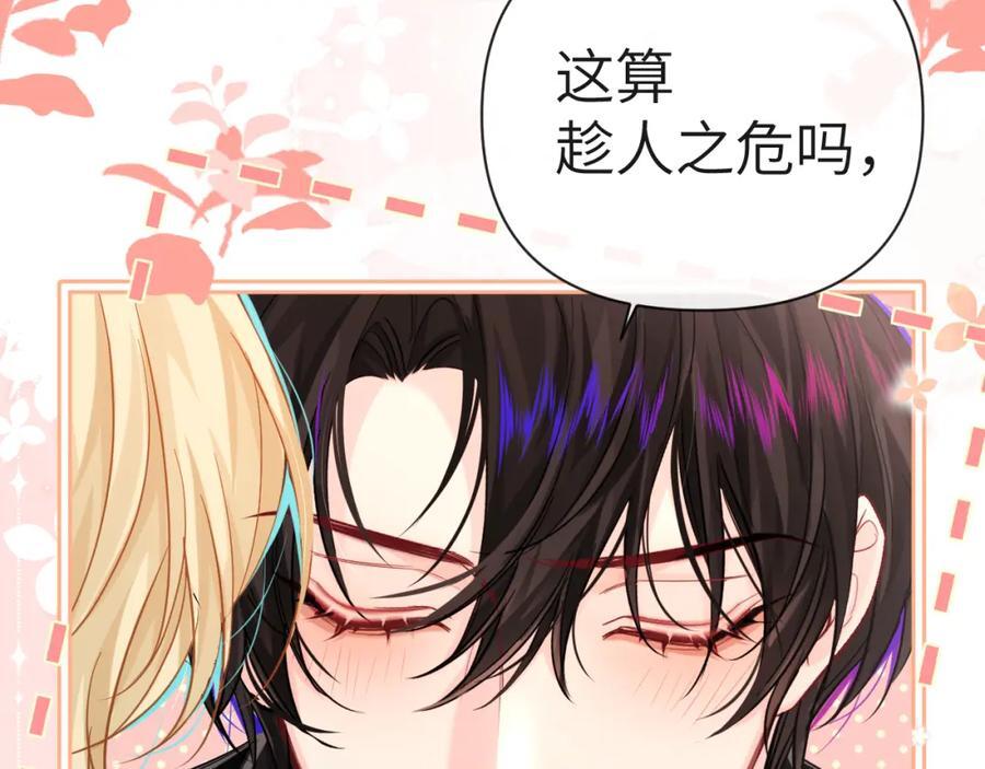 第81话 王后的待遇58