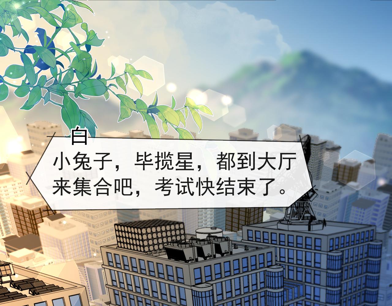 第17话 别怕…有我在37