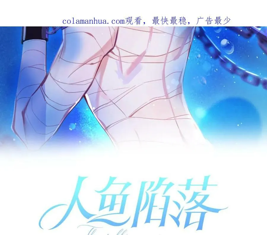 第51话 小飞鱼来咯203
