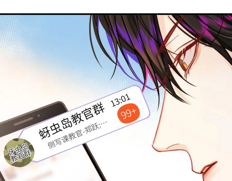 第84话 我要的人呢？57
