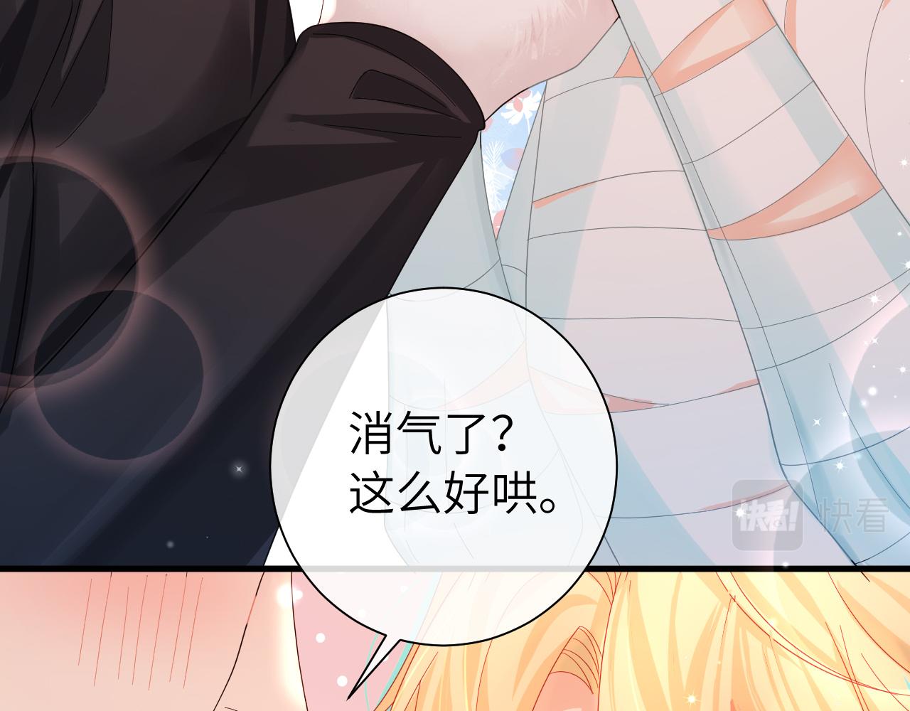 第39话 再来几口！55