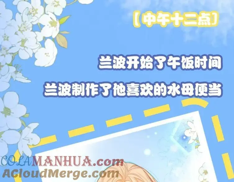 第1期 没更新的日子里兰波在做什么？（日更中）24