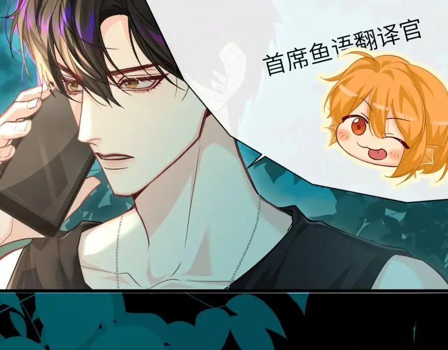 第92话 揽星的小对象~61