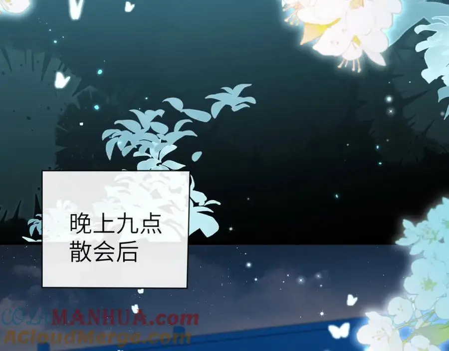第87话 小家伙真好玩27