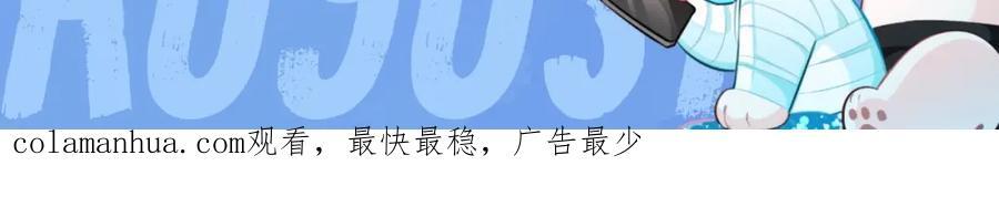 第31期 上帝创造陆言&amp;amp;amp;毕揽星的时候（日更中）41