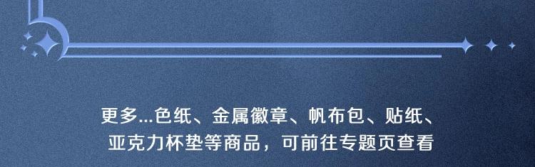 第25话 探班秀恩爱？！92