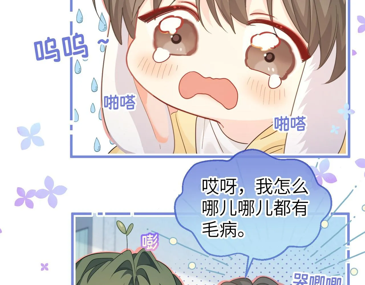 第103话 看看甲状腺21