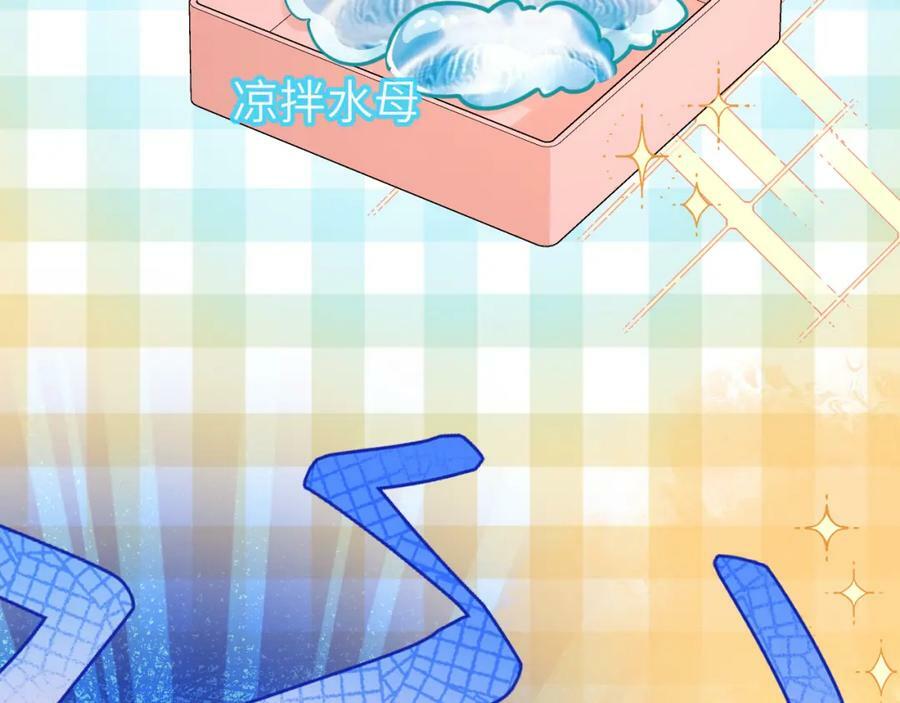 第68话 你喂我！70