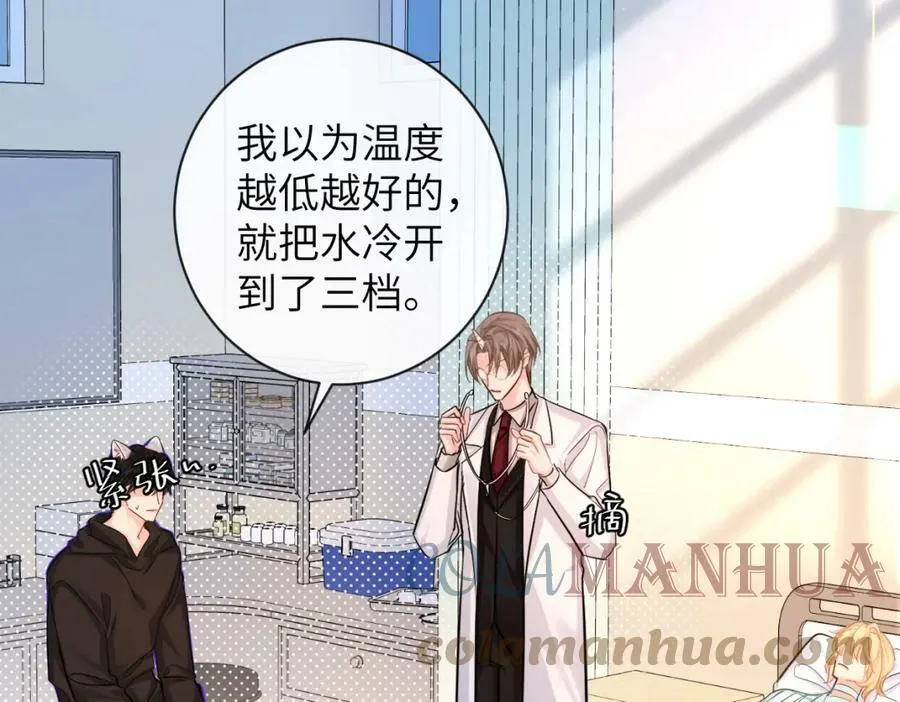 第54话 抉择78