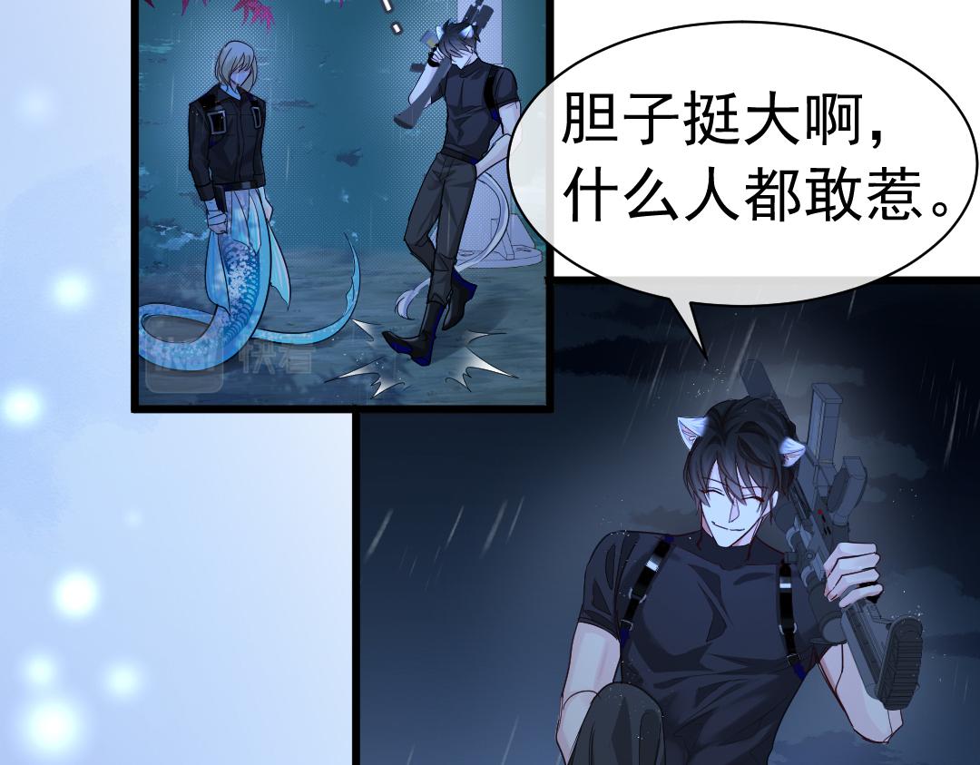 第29话 下次不许丢下我52