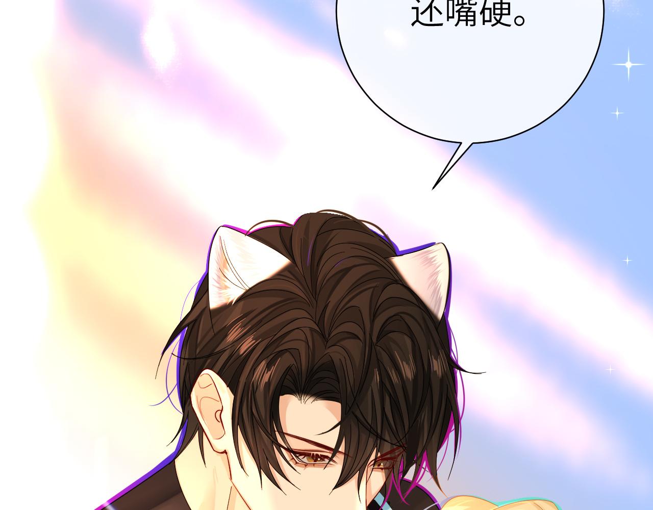 第39话 再来几口！7